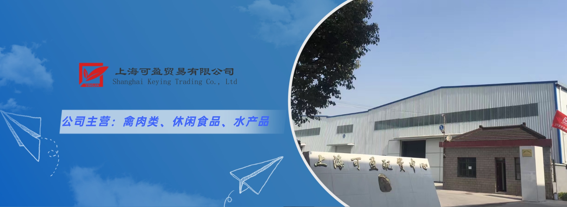 可盈 可盈